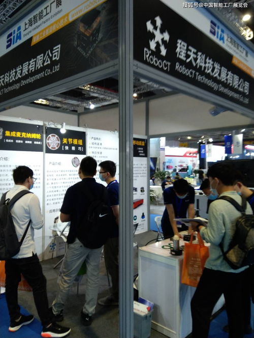 2020上海自動化展、機器人展與智能工廠展圓滿結束，推動產業網絡交流新浪潮